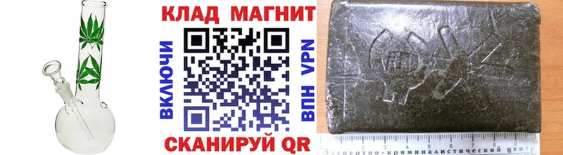 Виды наркоты Бирюч ГАШИШ  МАРИХУАНА  АМФЕТАМИН  Меф  СОЛЬ 