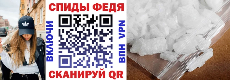 Амфетамин Розовый Бирюч