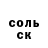 Метадон белоснежный Samuall Barbosoff