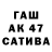 Дистиллят ТГК концентрат SUNATULLO PAKHOLOW