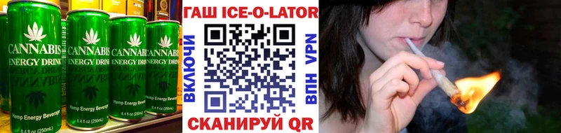 Еда ТГК конопля МЕГА ТОР Бирюч