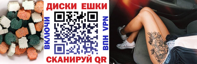 Ecstasy Philipp Plein  купить закладку  Бирюч 