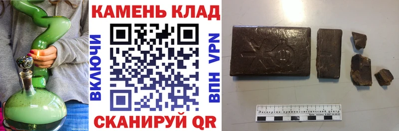 blacksprut как зайти  Бирюч  ГАШ гарик 