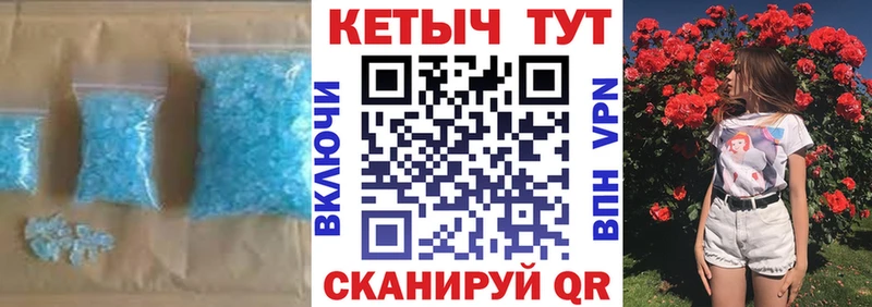 Кетамин VHQ  Бирюч 