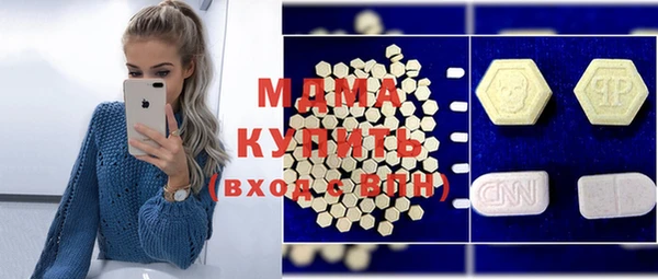 МДМА Алексеевка