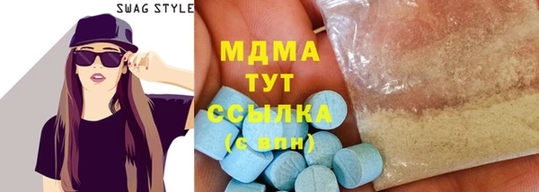 MDMA Premium VHQ Алексин