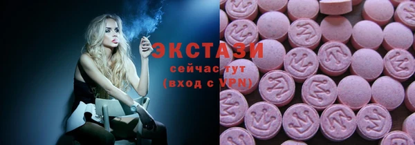 MDMA Premium VHQ Алексин