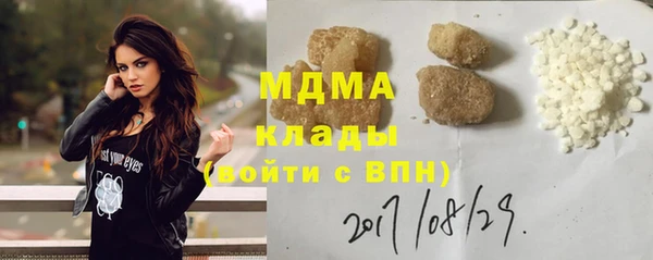 MDMA Premium VHQ Алексин