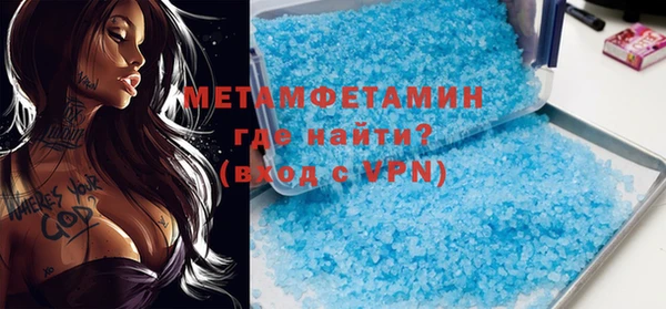 MDMA Premium VHQ Алексин