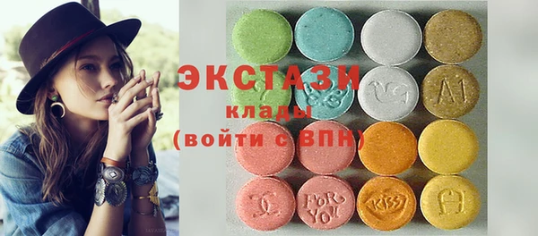 MDMA Premium VHQ Алексин