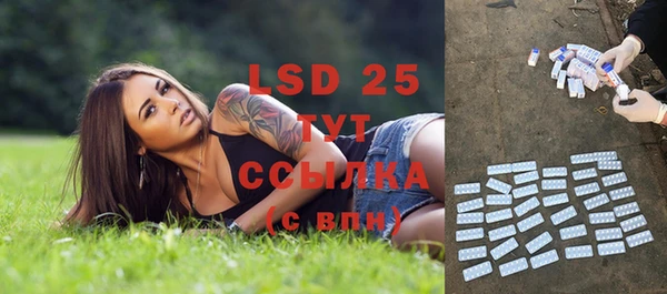 MDMA Premium VHQ Алексин