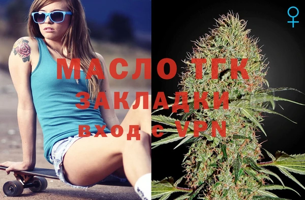 МДМА Алексеевка