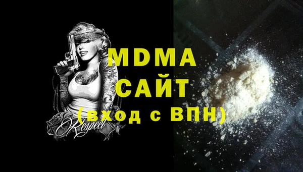 MDMA Premium VHQ Алексин