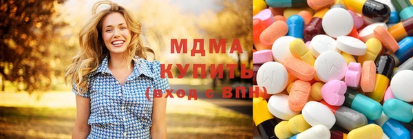 МДМА Алексеевка