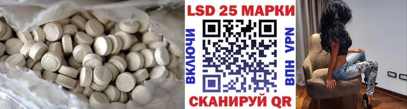 даркнет сайт  kraken как зайти  LSD-25 экстази кислота  Бирюч 