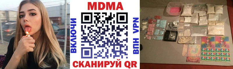 mega сайт  купить наркотик  Бирюч  MDMA crystal 
