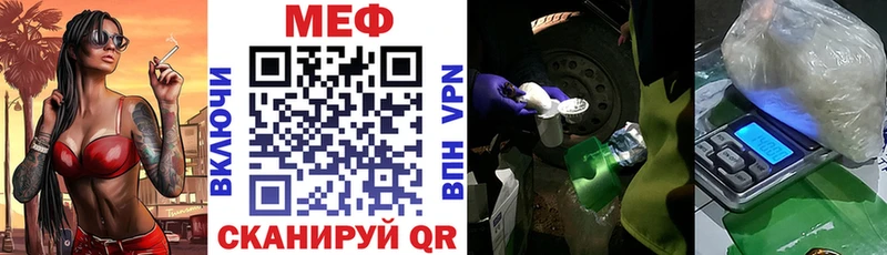 Мефедрон мука  хочу наркоту  Бирюч 