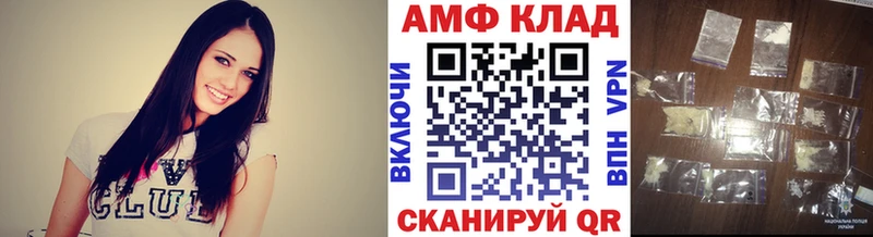 наркотики Бирюч Метамфетамин кристалл