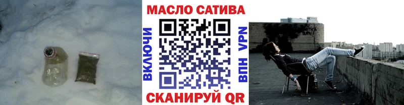 Дистиллят ТГК вейп Бирюч