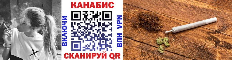 Бошки марихуана план где купить KRAKEN как зайти Бирюч